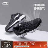 李宁革面跑鞋轻质男鞋秋冬季拼接革面软底耐磨休闲跑步鞋ARBS009