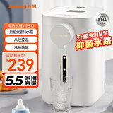 九阳（Joyoung）电热水瓶热水壶 5.5L 八段控温316L内胆 0塑料水路 恒温电水壶烧水壶 K55ED-WP510