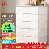 爱丽思（IRIS）收纳柜子衣柜爱丽丝抽屉式客厅卧室储物柜免安装床头五斗柜置物柜 爆*6层【密闭】面宽73cm 双扣手