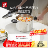 双立人（ZWILLING）不锈钢高压锅防爆燃气电磁炉两用炖肉锅大容量家用压力锅 【两档压力可调】6L 22cm