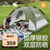 伯希和HIKER户外露营帐篷速开自动帐防晒遮阳多人公园帐16402701绿色