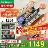 康宝（Canbo）三层不锈钢磐石消毒柜嵌入式家用大容量高温二星巨量分层消毒碗柜【国家补贴】XDZ100-ONE板架
