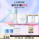 兰芝新水酷细肤露+面霜清润小蓝盾套组修护保湿紧致生日礼物