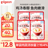 贝亲（Pigeon）婴幼儿宝宝营米粥鸡肉鳕鱼4连包7月以上 早餐辅食即食外出便携
