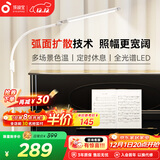 孩视宝全光谱落地灯客厅床头卧室沙发阅读护眼灯学习台灯钢琴灯FS706C