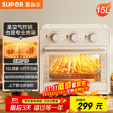 苏泊尔（SUPOR）【国家补贴】家用多功能15L空气炸锅电烤箱  热风循环上下独立控温 轻油低脂带炉灯OJ15AK811