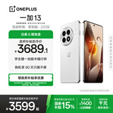一加 13 16GB+512GB 白露晨曦 国家补贴 高通骁龙®8至尊版 6000mAh 冰川电池 oppo智能AI游戏5G手机