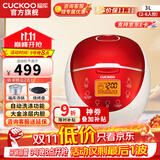福库（CUCKOO）电饭煲韩国品牌智能预约家用电饭锅 多功能料理自动洗涤智能迷你小型锅电炖锅CR-0660FR CR-0658FR（红白色） 3L