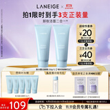 兰芝洗面奶双支洁面新水酷透明质酸嘭润洁颜膏150g清洁保湿生日礼物