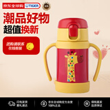 虎牌（TIGER）儿童婴儿幼儿硅胶吸管水杯MCK-A280-YO长颈鹿280ML