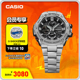 卡西欧（CASIO）G-SHOCK GST-B100系列卡西欧手表钢铁坚韧之心时尚男士手表 礼物 GST-B100D-1APFT太阳能+手机连接