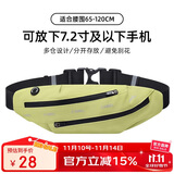 骆驼（CAMEL）户外多功能运动腰包男女款大容量晨跑健身装备胸包跑步手机袋