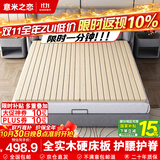 意米之恋实木床板折叠木板垫片硬板床垫腰护颈椎 短边折叠 1.8m*2m MBC-03
