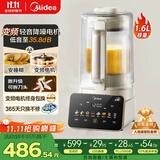 美的（Midea）2025新款全自动多功能豆浆机 刀头可拆巴氏除菌安睡变频营养科技1.6L家用破壁机金榜FC12 国家补贴