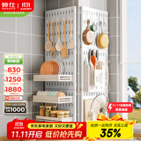 帅仕 厨房置物架洞洞板收纳架调料架壁挂纸巾架刀架筷子筒毛巾抹布架 典雅白套餐二【主图款】