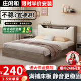 庄闲和实木床简约现代主卧家用1.5单人床出租房用1.8米榻榻米软包双人床 橡木灰色单床【满铺款】 1.8*2米