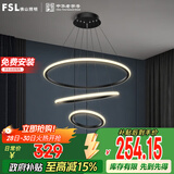 FSL佛山照明客厅LED餐厅吊灯北欧轻奢创意餐桌灯具可调节吊线45W