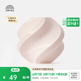 拓竹PLA Basic基础 3D打印耗材 高韧性易打印 RFID智能参数识别--净重1kg 杏色10201 无料盘