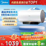 美的（Midea）阻垢免清洗电热水器60升家用3300W变频速热镁棒免更换以旧换新国家补贴20%热水器F6033-JE7Pro(HE)