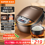 苏泊尔（SUPOR）电饭煲电饭锅5-8个人大容量4升蒸饭煲汤煮粥锅不粘锅智能预约多功能一锅多用微压电饭锅40FC829