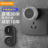 牧锐门铃家用无线超远距离遥控电子大音量叮咚一拖一拖二老人呼叫器 经典黑[家庭常用]1按钮+1响铃