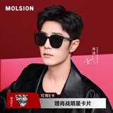 MOLSION陌森太阳镜【星光镜】肖战同款墨镜大框男女款驾驶镜MS3025 MS3052C10亮黑 【肖战同款】 偏光
