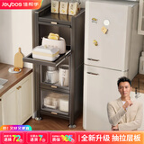 佳帮手厨房置物架抽拉式微波炉收纳柜落地多层储物柜夹缝柜4层40cm