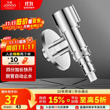 九牧（JOMOO）洗衣机角阀龙头水嘴不锈钢4分卡扣螺纹接口银色74112-784/1C-1