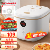 康佳（KONKA）电饭煲 家用智能预约 3L大容量2-3人煮饭煮粥锅辅食锅小电饭锅压力 KDFB-3020E-W