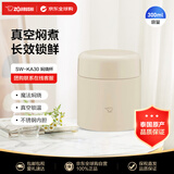 象印（ZO JIRUSHI）焖烧杯罐保温饭盒男女学生简约户外便携便当盒SW-KA30米色300ml 