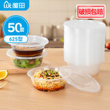 屋田一次性饭盒快餐盒打包盒塑料圆形带盖625ml 50套外卖打包汤碗