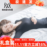 猫惑修身恒温无痕保暖内衣女士美体v领蕾丝薄款加绒加厚打底秋衣秋裤 黑色加绒上衣【不含裤子】 均码 【适合80-135斤】