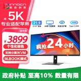 联合创新40英寸带鱼屏5K显示器 HDR400 广色域 专业苹果色 智能分屏剪辑炒股设计游戏办公电脑显示屏40C1U