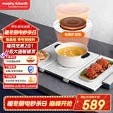 摩飞电器（Morphyrichards）三折叠暖菜板 饭菜保温板热菜板 加热桌垫菜板 独立电陶炉暖餐加烹煮 7档火力暖菜加热板 MR8301
