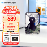 西部数据（WD）2TB 笔记本机械硬盘 WD Blue 西数蓝盘 SATA 5400转128MB 7mm 2.5英寸WD20SPZX