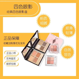 CT四色眼影小样3.2g试色 枕边话明眸大地色眼影盘 PT枕边话 3.2g pt枕边话（送眼影刷）