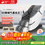 荣康【双十一热销】荣康T50按摩椅全身家用电动送父母老人WSL导轨精钢机芯 新品上市T50pro摩登灰-4D精钢气囊机芯