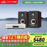 天龙（DENON）DCD-600+普乐之声A100 cd机有源HIFI音响蓝牙5.0桌面发烧音箱家用电脑电视音箱 胡桃