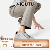 威可多（VICUTU）休闲鞋男秋冬新优质牛皮轻盈百搭舒适运动板鞋 浅苍灰 40