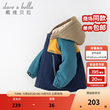 戴维贝拉（DAVE＆BELLA）童装防水衣服男童儿童外套女童秋冬宝宝加绒大童防风衣男孩女棉服 藏青色DB4224558-T【夹棉加厚】 120 cm（建议身高110-120cm）