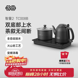 吉谷（K·KOU）全自动双底部上水电热水壶电烧水壶恒温电茶壶 茶台烧水壶一体桌茶具套装【1.2L+0.8L】 TC008B