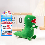 小猪佩奇恐龙先生毛绒玩具大号乔治儿童玩偶佩琪公仔女孩圣诞礼物