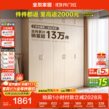 全友家居 家用现代简约成品衣柜组合卧室衣橱立柜三门衣柜简易储物柜