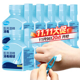 海氏海诺75%医用酒精棉球 乙醇消毒液消毒棉球25粒含镊子*10盒