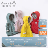 戴维贝拉（DAVE＆BELLA）童装儿童新年外套男童秋冬外衣女童连帽上衣宝宝衣服加绒款
