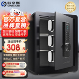 欧奈斯ONNAIS保险柜家用防盗防搬走小型保险箱办公室防火智能床头柜一体保管箱隐形内嵌入墙衣柜保险柜 45cm尊贵黑指纹密码（手机APP实时监控）
