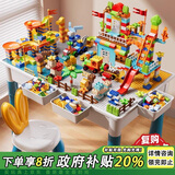 乐爱祥（LEAIXIANG）儿童积木桌子大颗粒玩具6-12岁男女孩收纳36岁多功能拼装生日礼物