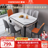晨巢 岩板餐桌 实木餐桌椅组合现代简约可伸缩折叠吃饭桌子餐厅家具 黑白框架哑光雪山白-111皮椅款 1.35米一桌六椅-12MM岩板厚度