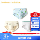 巴拉巴拉儿童内裤三角棉男童短裤三角裤弹力亲肤不夹PP三条装208925170110