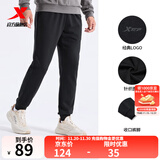 特步（XTEP）运动裤男裤春夏新款卫裤男士透气直筒针织长裤束脚裤体育休闲裤子 0161束脚-秋款-正黑色 L 175